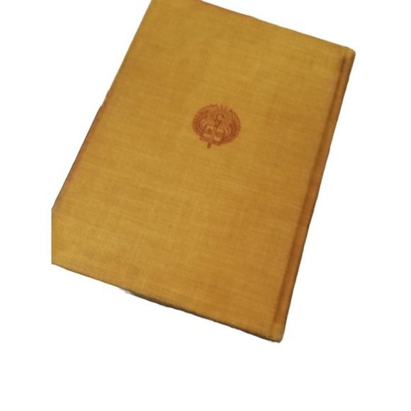 american Literature Book - Picture 6 of 7